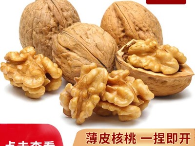 新疆阿克苏185纸皮核桃手捏原味薄皮核桃散装厂家年货批发可批发2箱起批图1