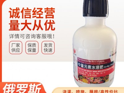 钙镁叶面肥中量元素水溶肥料矿源黄腐酸钾促花保果改良土壤水溶肥图1