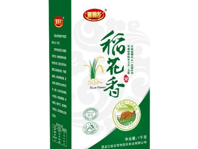 五常稻花香米五常大米真空装 东北特产2斤装现磨新米1kg 厂家批发图5