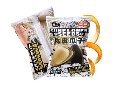 陈皮瓜子批发袋装葵花籽休闲坚果零食大颗粒瓜子超市采购瓜子批发图4