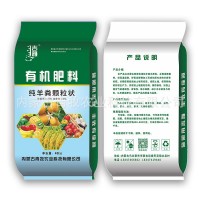 吉雅 内蒙古纯羊粪有机肥菌肥石斛果树草莓蔬菜盆栽种养花用肥料