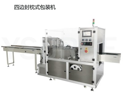 广东发货四边封包装机宠物狗粮全自动酒精棉片四边封包装机图3
