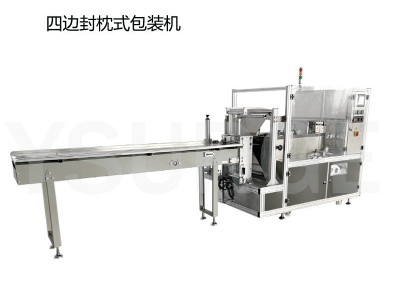 广东发货四边封包装机宠物狗粮全自动酒精棉片四边封包装机图5