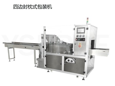 广东发货四边封包装机宠物狗粮全自动酒精棉片四边封包装机图4