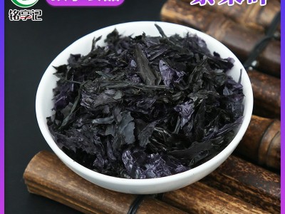 厂价直供 脱水紫菜 紫菜蛋汤原料脱水蔬菜干馄饨汤调料寿司拌饭图1