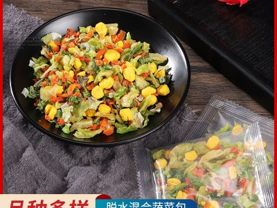 红烧牛肉面蔬菜包脱水蔬菜包 方便面 拉面麻辣烫蔬菜包混合蔬菜包图3