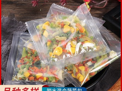 红烧牛肉面蔬菜包脱水蔬菜包 方便面 拉面麻辣烫蔬菜包混合蔬菜包图4
