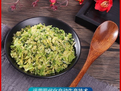 脱水高丽菜 脱水卷心菜 包菜 脱水甘蓝菜 脱水蔬菜 散装优惠图1