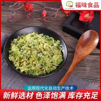 脱水高丽菜 脱水卷心菜 包菜 脱水甘蓝菜 脱水蔬菜 散装优惠