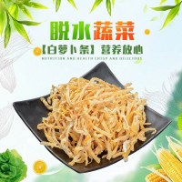 脱水藕片 茂盛现货批发脱水莲藕片 食品级蔬菜干餐饮家用脱水藕干