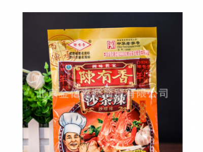 批发厦门陈有香沙茶辣肥牛火锅料沙茶面调料1kg图4