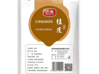 【忠来_桂皮】调味料烟仔桂炖肉卤料桂皮 火锅底料调味品 70g/袋图2