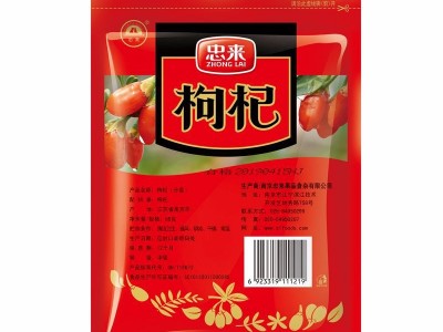 【忠来_枸杞】忠来红枸杞子 68g/袋图4
