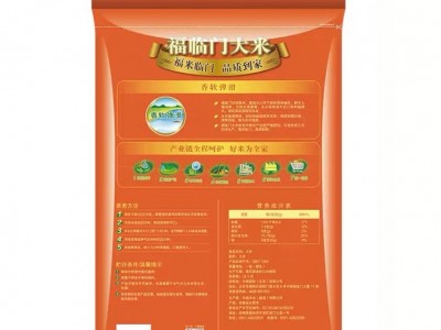 中粮福临门珍珠香米5KG大米 中粮出品 礼品团购 一件代发图2