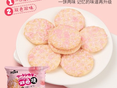 黑甜司白桃味双色烧 休闲零食米饼30g/包 办公室小孩馋嘴零食批发  3包起批图2