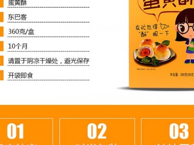 一件代发 正宗雪媚娘流心蛋黄酥咸蛋黄手工蛋黄饼早餐糕点礼盒装图5