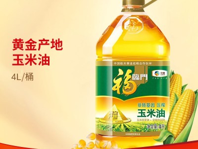 福临门4L5L黄金产地物理压榨玉米胚芽油桶装烘焙家食用油图1