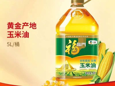 福临门4L5L黄金产地物理压榨玉米胚芽油桶装烘焙家食用油图2