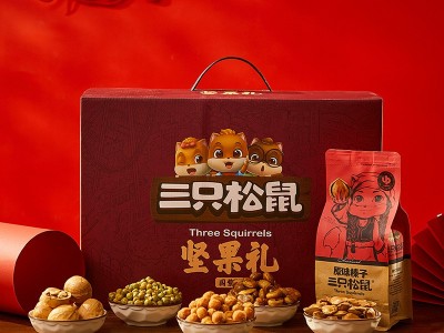 三只松鼠坚果礼盒装大礼包混合坚果2625g 干果炒货年货集采批代发图1