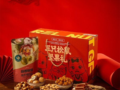 三只松鼠坚果礼盒装年货干果混合大礼包1303g 零食采购福利批代发图5