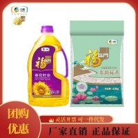 福临门压榨一级葵花籽油1.8L+2.5KG苏北米组合套装团购 中粮出品