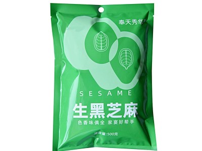 新货生黑芝麻500g黑芝麻无染色五谷杂粮散装50斤非熟黑芝麻厂家图4