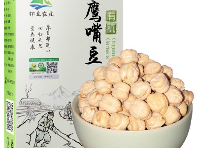 祁连农庄有机鹰嘴豆生煮粥打豆浆2021新货450克真空图1