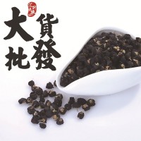 新货青海大颗粒野生黑枸杞子花青素花草茶挑选小颗粒500克中药材