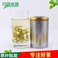 2022年新茶绿茶 四月萌白茶（绿茶） 香口清茶送礼礼盒装