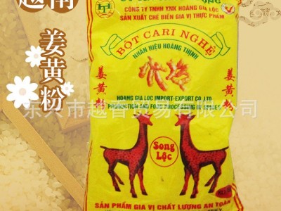 双鹿牌姜黄粉 越南黄姜粉 新鲜黄姜粉 黄姜磨出的纯粉 纯姜粉400G 3袋起批图5