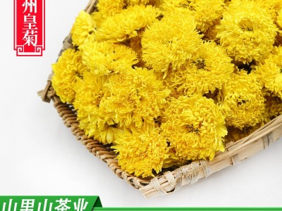 当季新花厂家直销徽州皇菊批发散装菊花茶婺源皇菊球菊休宁黄菊花图1