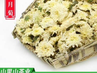 22年新花山里山安徽黄山贡菊散装菊花茶批发产地货源500克白菊花图1