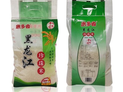 东北大米5kg批发 圆粒珍珠米21年新米农产品黑龙江大米10斤批发图5