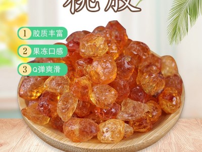 云南产地食用植物桃胶甜品羹雪燕皂角米伴侣桃花泪500g大颗粒桃胶  2件起批图1