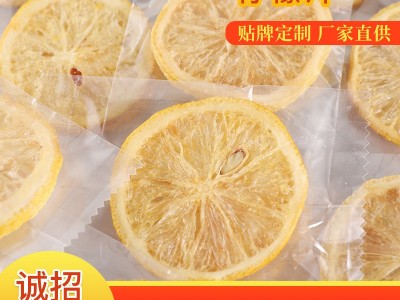 柠檬片 独立包装水果片蜂蜜冻干柠檬片 花茶原料夏季水果茶批发图1