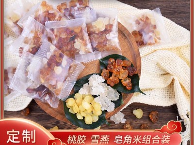 桃胶 皂角米 雪燕组合装 源头工厂 独立包装 胶颜羹 桃胶 定制图1