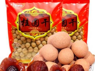 21年4A桂圆干新货500g/袋小籽桂圆干桂圆肉一件代发批发龙眼干图1