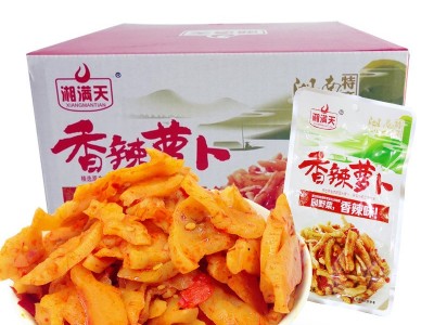 湘满天萝卜干32g*20包湖南特产下饭菜剁辣椒萝卜酱菜泡菜图4