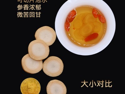 厂家直销长白山保鲜参 吉林保鲜人参东北特产新鲜人参泡酒保鲜参图4