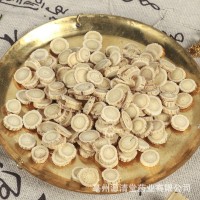 黄芪1斤中药材散装称重泡茶水煲炖汤批发零售干净无杂 圆片北黄芪