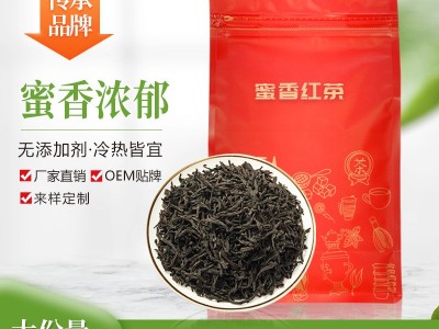 清香型四季春茶奶茶店专用茶叶水果茶奶盖茶商用原材料乌龙茶散装 2斤起批图5