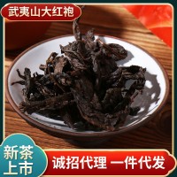 新品碳焙武夷山大红袍岩茶花果香肉桂乌龙茶叶礼盒装散装批发