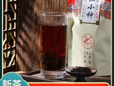 武夷山浓香红茶正山小种茶叶批发 500g送礼礼盒散装奶茶茶包原料图1