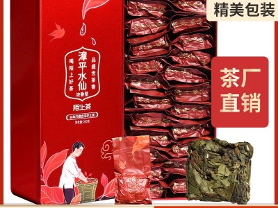 漳平水仙茶叶乌龙茶兰花蜜香浓香型2021春茶茶饼礼盒铁罐装批发图1