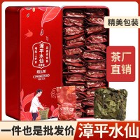 漳平水仙茶叶乌龙茶兰花蜜香浓香型2021春茶茶饼礼盒铁罐装批发