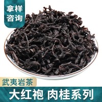 武夷岩茶大红袍肉桂礼盒装茶叶500g散装乌龙茶2021新茶批发礼盒装