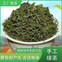 绿茶2022新茶手工炒青绿茶毛尖浓香云雾茶非黄山毛峰散装茶叶500g