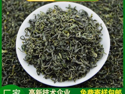 绿茶新茶高山云雾绿茶2022年毛尖茶叶浓香型江西炒青绿茶散装批发图1