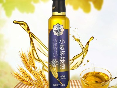 帝麦小麦胚芽油食用油258ml植物油含维生素E白玻璃瓶图1