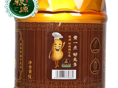 佛山粮源厂家 一级古法压榨花生油5l物理压榨花生油食用油 一件发图4